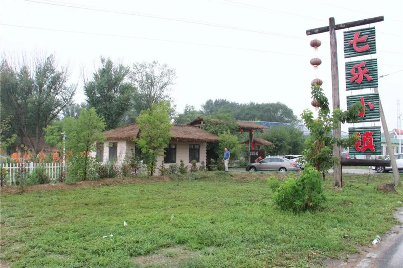 大連雨林